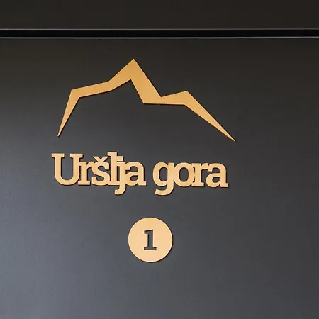 Marin Miler אורחן *